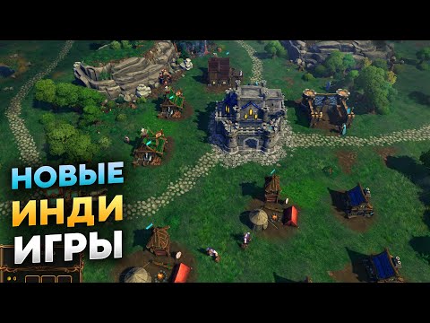 Новые Инди Игры 2024 на пк (Стратегии, Симуляторы)