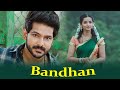 Bandhan বন্ধন Blockbuster Bangla Full Movie Mahamad Ali Soummya Menon Naresh Rao Ramesh