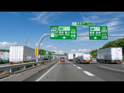 Japan Highway Drive 4K | Osaka to Tokyo 500 km Thru  Keiji By-Pass & Shin-Tomei EXPWY