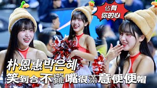 [暈船] 朴恩惠戴便便帽