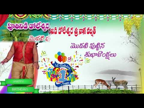 Varshith  birthday. Song