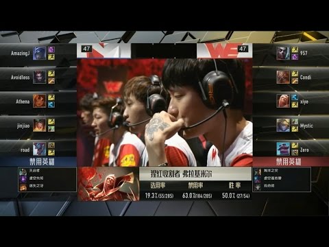 IM vs WE Game 4 Highlights - I MAY vs World Elite LPL REGIONAL FINAL Summer 2016