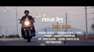 NAM OORALLI OND DINA | FIRST LOOK