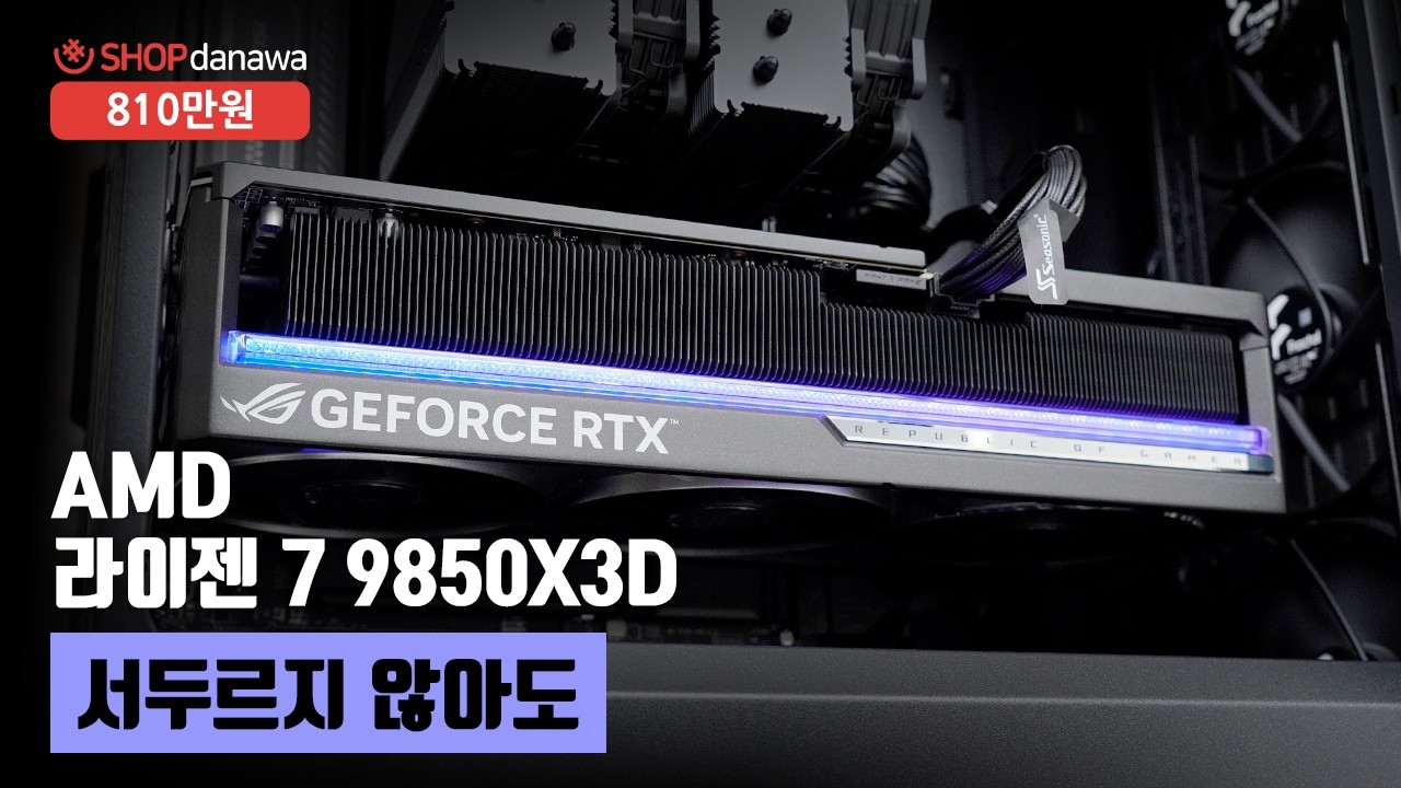 조립PC