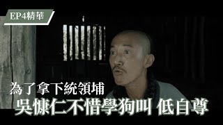 [問卦] 台灣能超越日本成為美國島鏈的第一忠犬