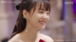 Download lagu [MV] Miles Wei(魏哲鸣) - Obviously Like You(明明喜歡你) | 贺先生的恋恋不忘 (Unforgettable Love) OST Part. 1 mp3