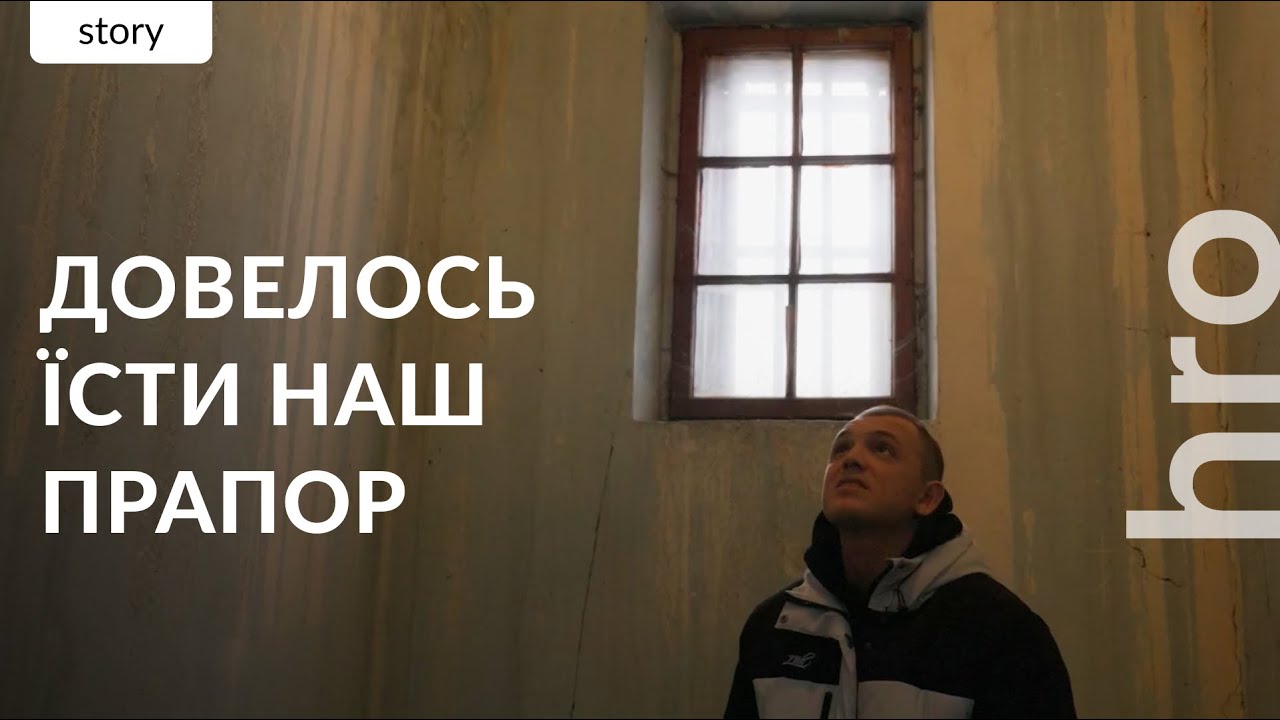 Три роки полону й одруження після звільнення. Історія морського піхотинця / h