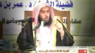 أفلا أكون عبدا شكورا ؟! |د.عمر المقبل | image