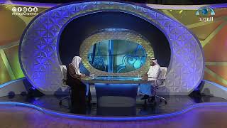 صورة برنامج الجواب الكافي  الشيخ أ د سعد الخثلان  قناة المجد1