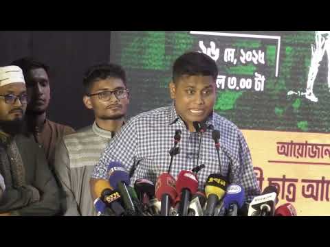 cumilla hasnat abdulla news 16 05 2025