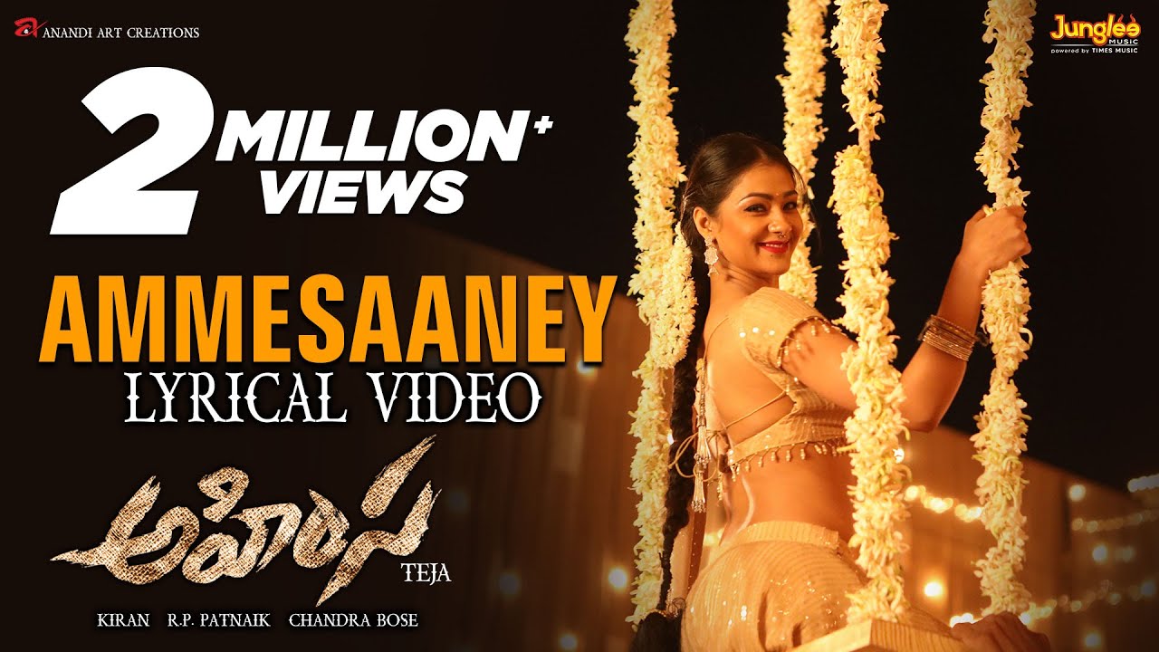Ammesaaney Lyrics | Ahimsa Film | Mangli | Namrita Malla | Abhiram | Teja |Latest Telugu Song
