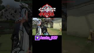 ヘイブンCサイト最強リコン【VALORANT】