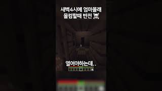 유튜브 썸네일