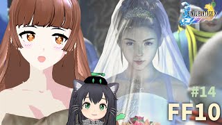 【ファイナルファンタジーⅩ】とんでもねぇ事になったぜ！そして苦手な試練の間へ！ベベル寺院(聖ベベル宮)・試練の間 #１４