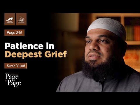 Ep 245 - Patience in Deepest Grief | Shaykh Dr. Ahsan Hanif | Qur'an Tafseer Series