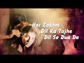 Har Zakhm Dil Ka Tujhe Dil Se Dua De Tu Meri Zindagi Hai WhatsApp Status