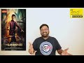 THE LEGEND review by prashanth