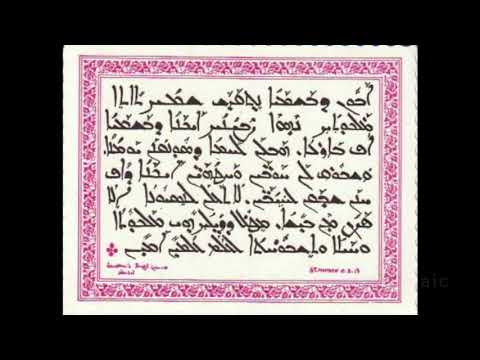 1993 the Lords Prayer  in Aramaic