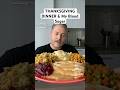 Thanksgiving Dinner My Blood Sugar Happy Thanksgiving Glucose Bloodsugar Thanksgivingdinner
