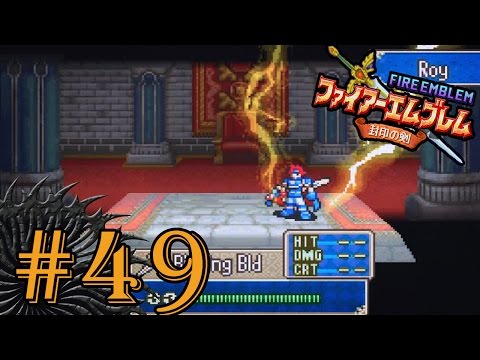 #ROYUNLEASHED - Fire Emblem 6: The Binding Blade #49