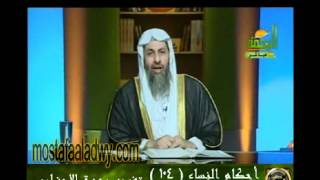 احكام النساء 104
