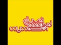 djuma soundsystem feat spit - falling 2012 remix ...