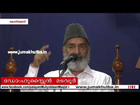 Dr Hussain Madavoor 23.03.18