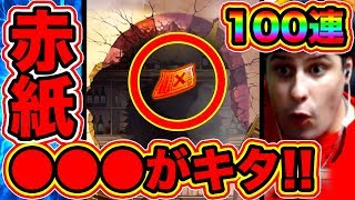 極秘ワザ チートコード トレクル 虹の宝石 トレクル で虹の宝石を無料で大量入手する方法 One Piece トレジャークルーズ تنزيل الموسيقى Mp3 مجانا