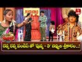 Bullet Bhaskar Performance Jabardasth 25th January 2025 ETV Telugu