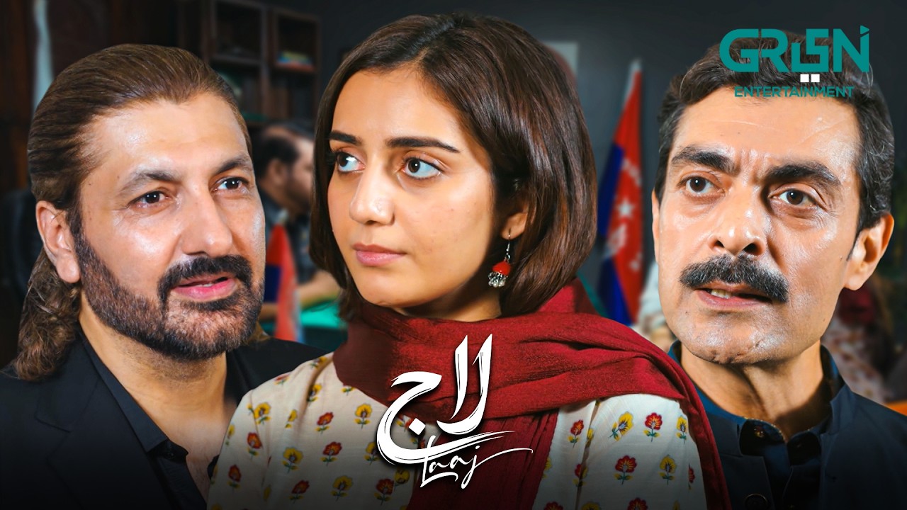 Shahnawaz Ki Aik Aur Nayi Chaal | Aiza Awan | Syed Jibran | Sachal Afzal | Laaj | Green TV