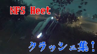【Need for Speed Heet】クラッシュ集！