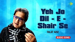Talat Aziz | Yeh Jo Dil-E-Shair Se | यह जो दिल-इ-शेर से | Talat Aziz Ghazals | Best Ghazals