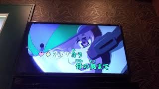 ライオン歌って見た(音痴)