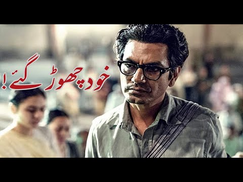 SAD POETRY WHATSAPP STATUS | KHUD BA KHUD CHOR GAYE | MIRZA GHALIB