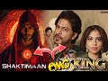 The King - HINDI Trailer | Shah Rukh Khan | Shaktimaan Movie | Kalki + Pushpa 2
