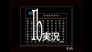 【ゲーム実況】Ib  part8【フリーホラーゲーム】テノハ　#15