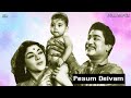 Pesum Deivam Tamil Full Length Movie Sivaji Ganesan Padmini Sowcar Janaki HD