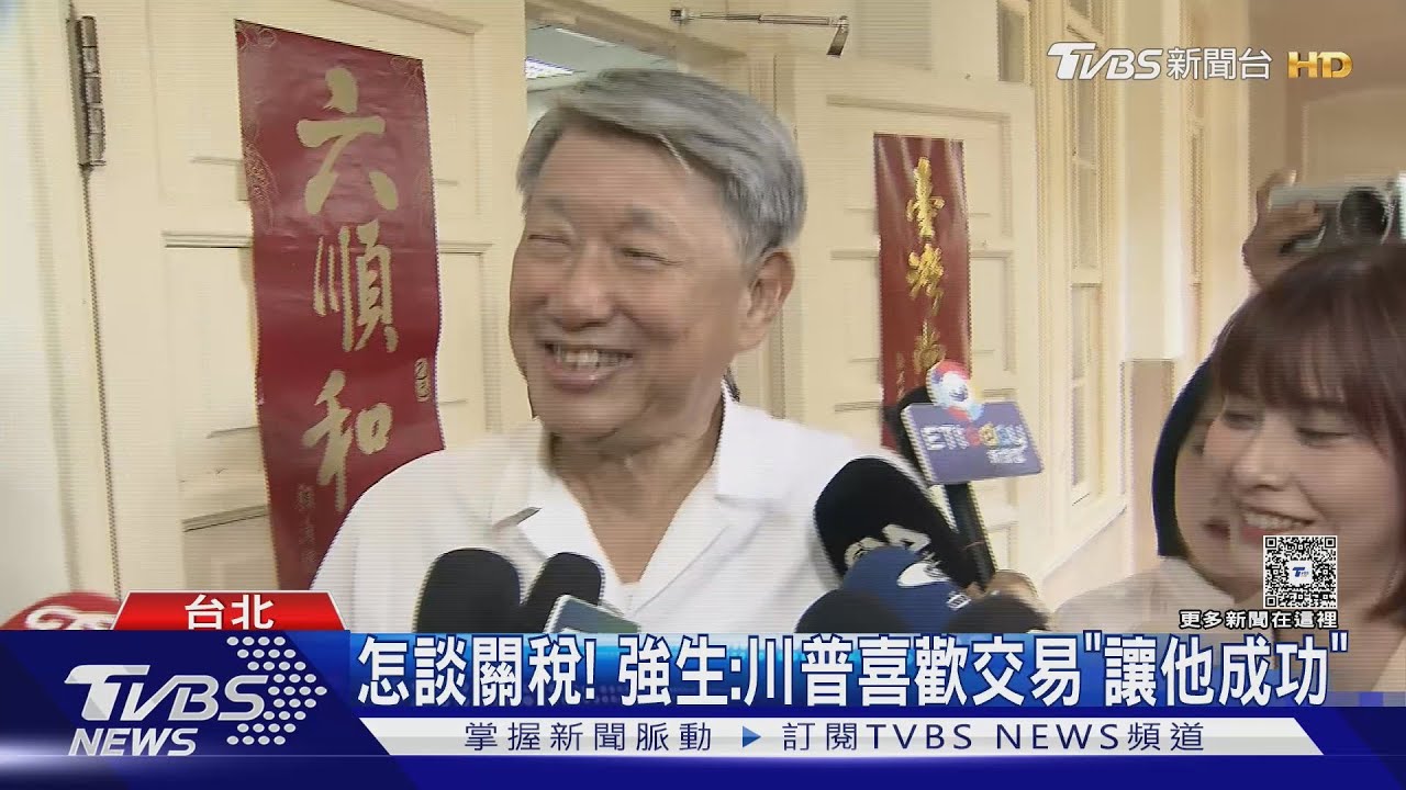 川普爆台積電投資3000億 郭智輝:假訊息