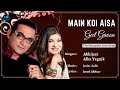 Main Koi Aisa Geet Gaoon (Lyrics) - Abhijeet, Alka Yagnik | Shahrukh Khan |  90's Hits Love Songs