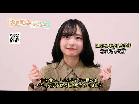 第24回サムネイル