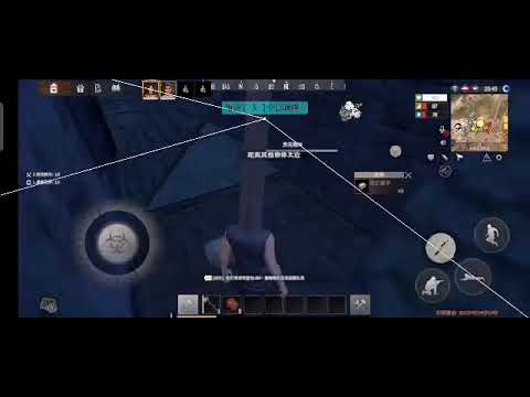 Читер. Как это выглядит от первого лица Last Island of Survival Unknown 15 days #Мобильный раст