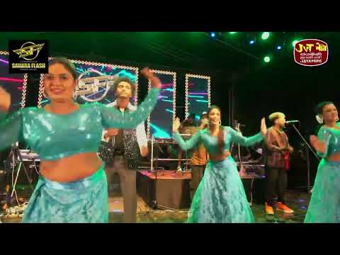 Adare Maha Sundarai Kiya - ආදරේ මහා සුන්දරයි කියා | Viraj Hansamal @SaharaFlashOfficial #trending