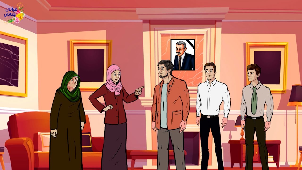 قصة عجيبة حرمت هذه الفتاة من ميراثها بسبب إخوتها الثلاثة وتوفيت الأم ولما دعت الله كانت المفاجأة