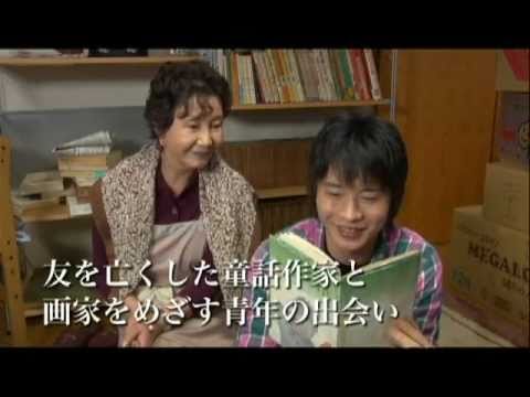 映画「凍える鏡」予告編