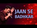 जान से बढ़कर जानम तुझको Jaan Se Badhkar Janam Tujhko Kumar San