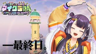 【 #にじ若手女子マイクラ 】にじ若手女子マイクラ鯖の終わりをみんなで見届ける！！【海妹四葉/にじさんじ】