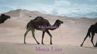 Eiko Ishibashi – Mona Lisa