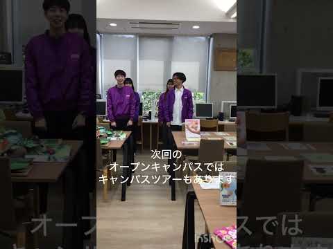 幼児教育学科 【こども教育宝仙大学】絵本サロン見に来てね！