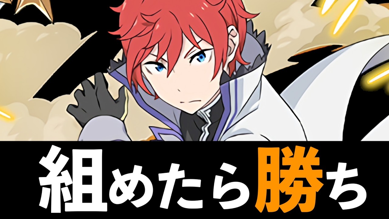 【4月クエストEX】簡易ラインハルトで安定クリア！魔法石25個回収にお役立てください！【パズドラ】