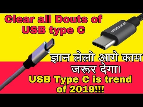 What is in USB Type C? Clear all doubt's arround USB type C!!! Video